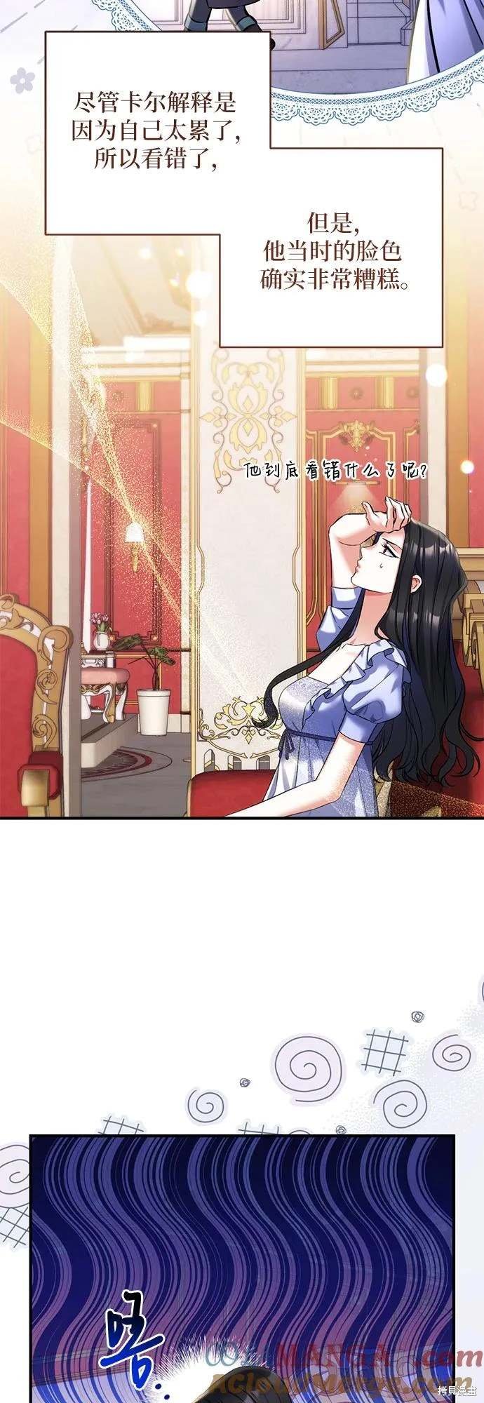 第87话
