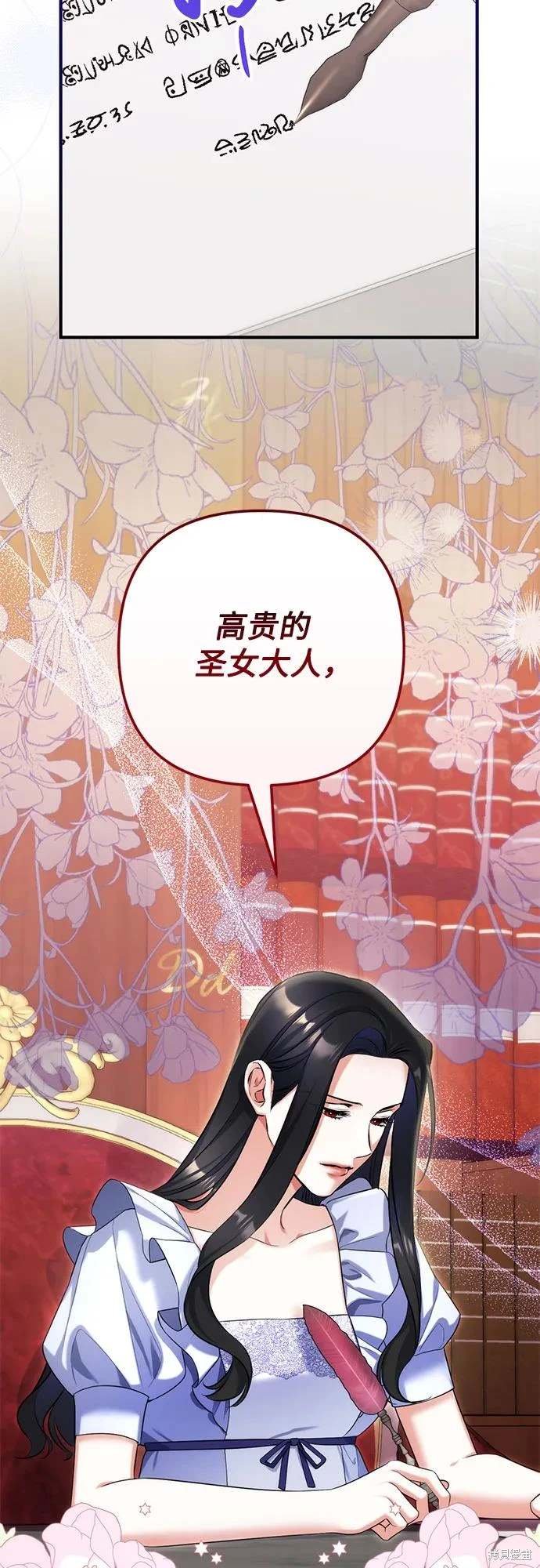 第87话