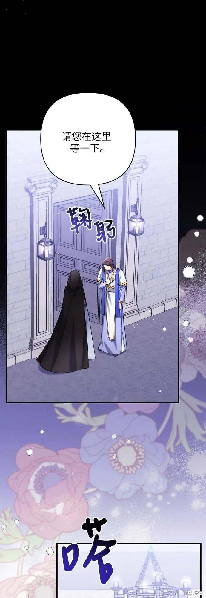 第87话