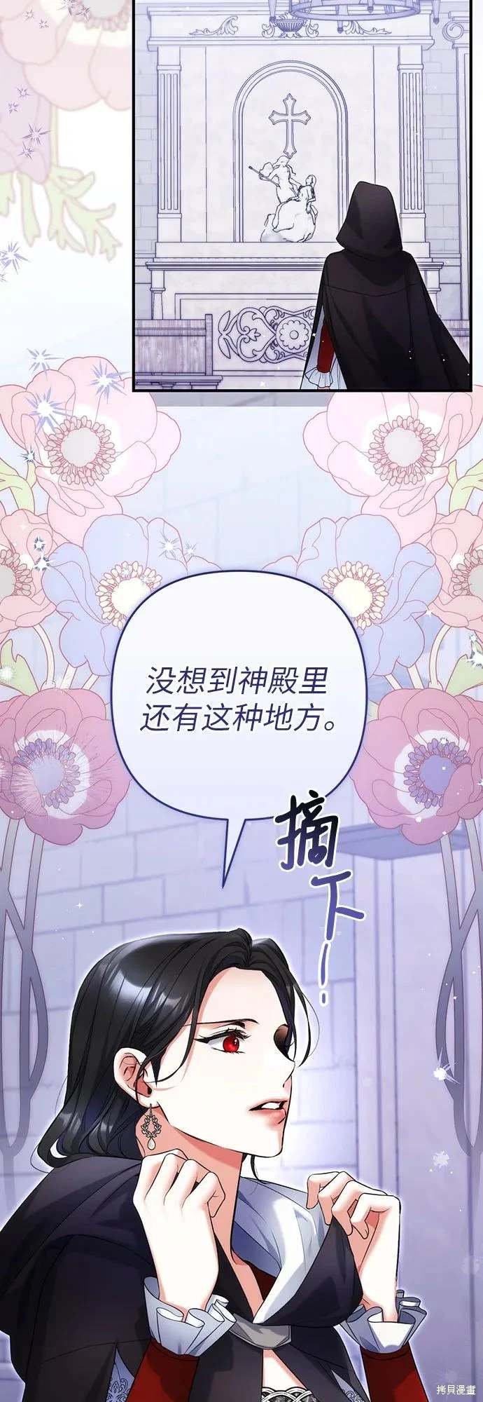 第87话