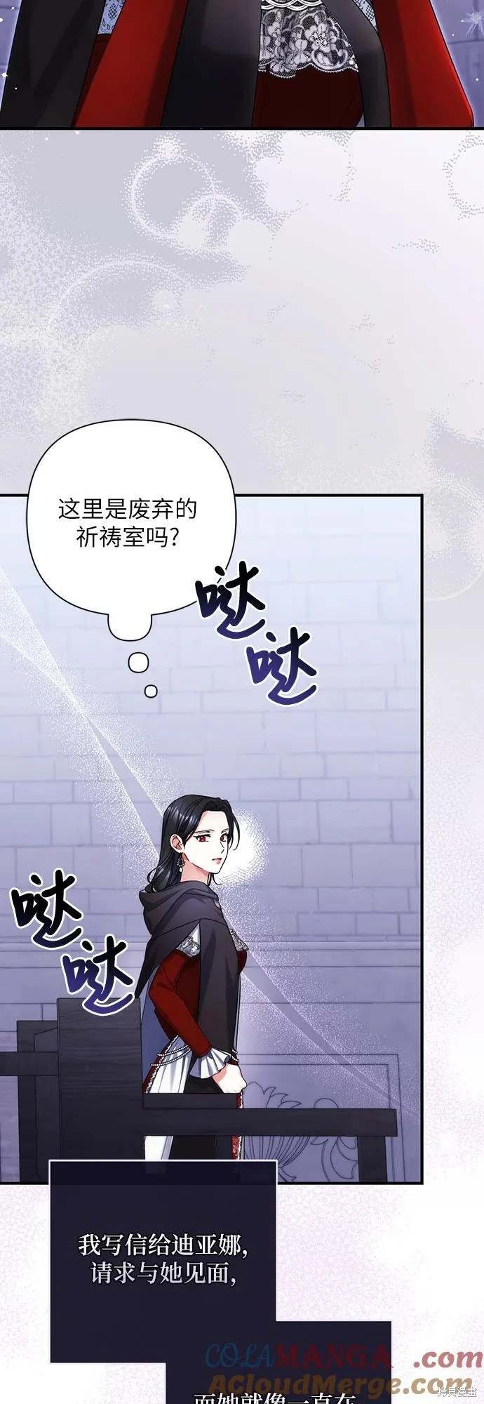 第87话