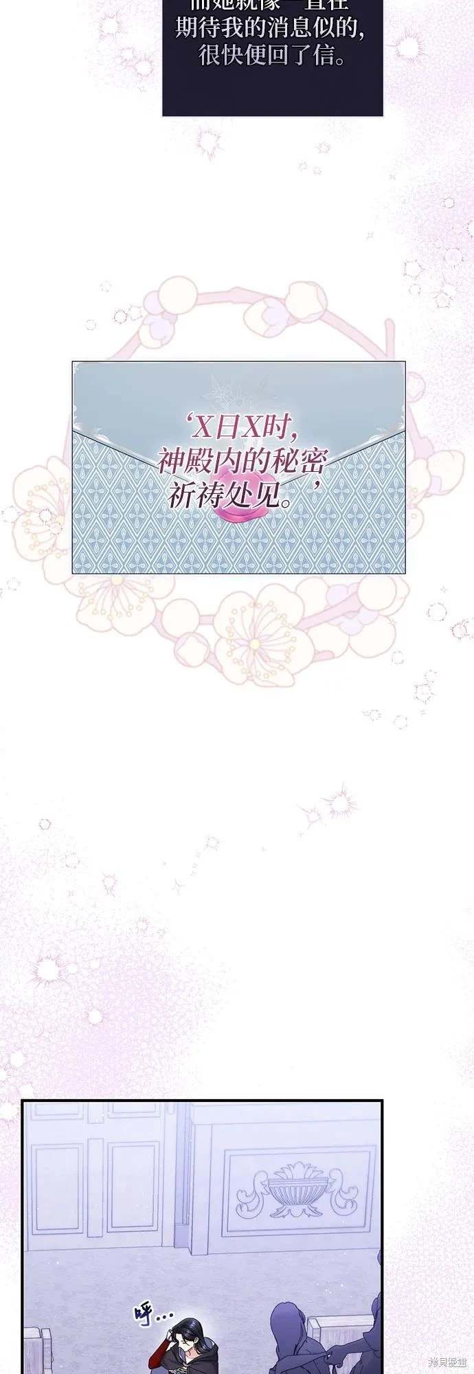 第87话