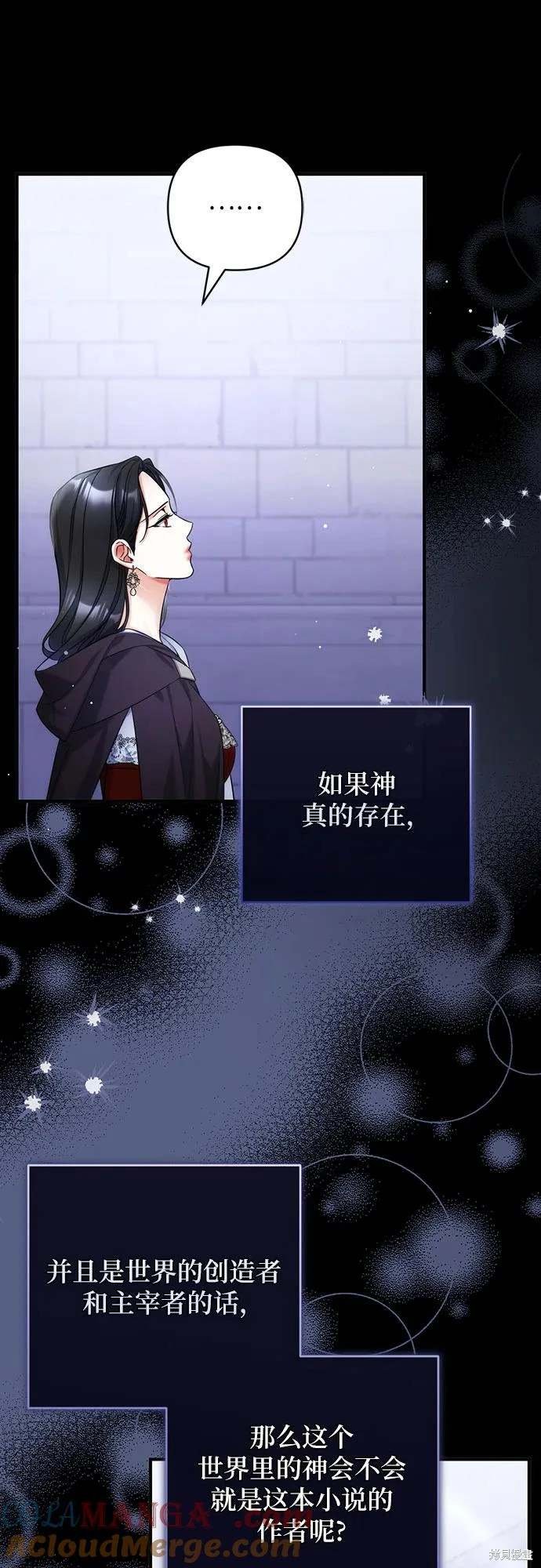 第87话