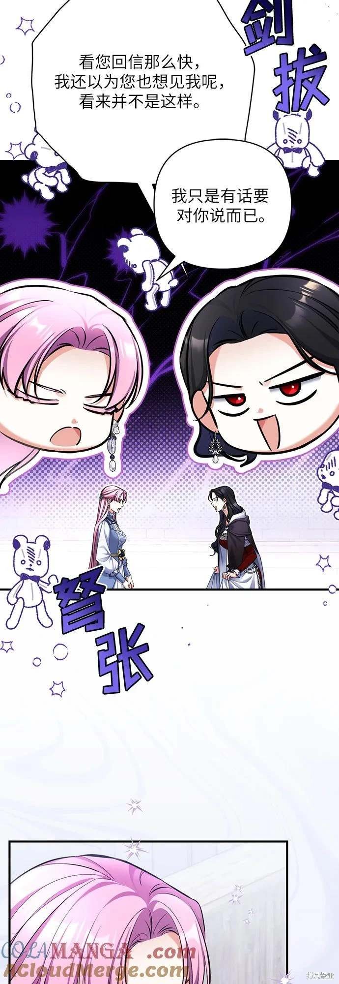 第87话