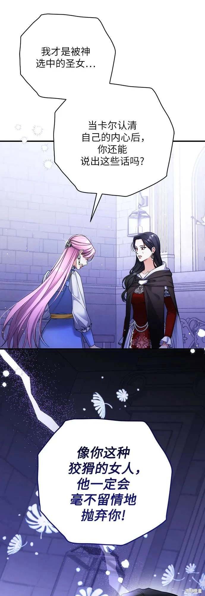 第88话