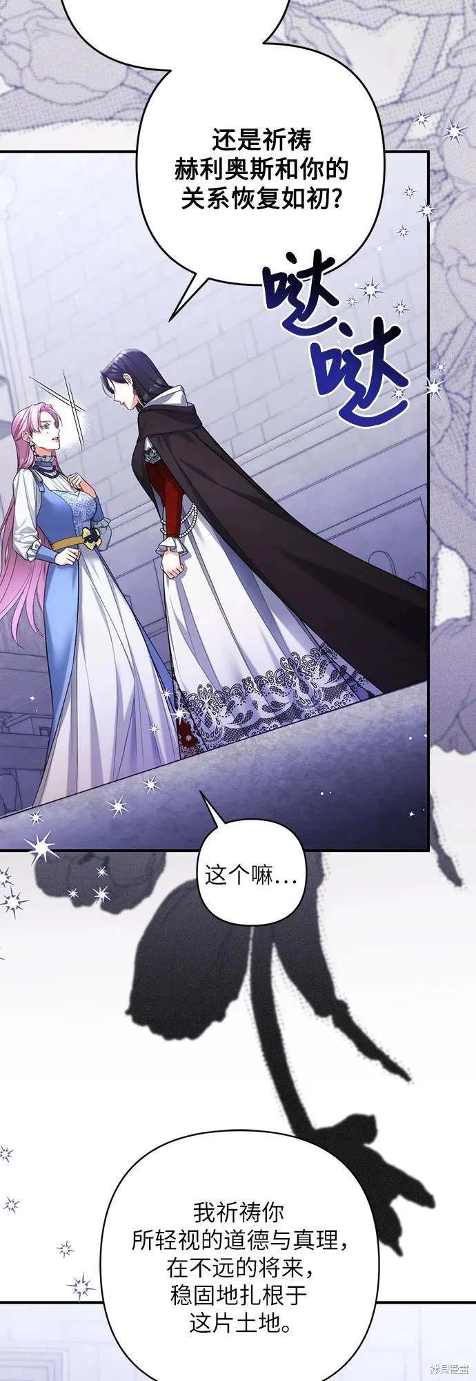 第88话