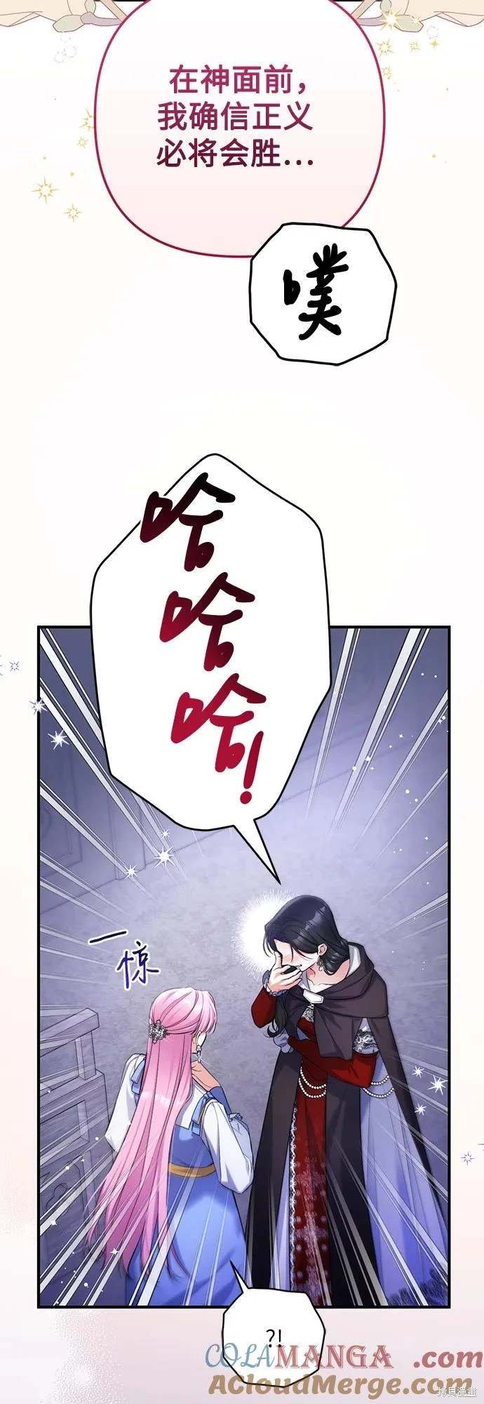 第88话