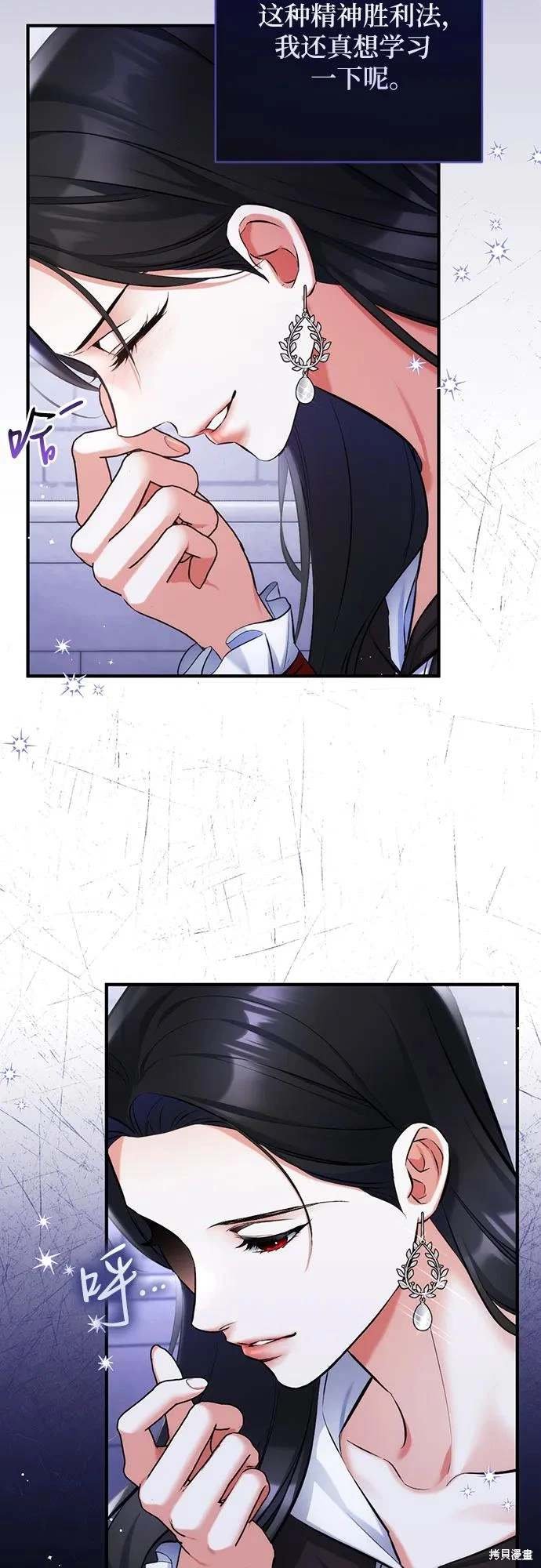 第88话