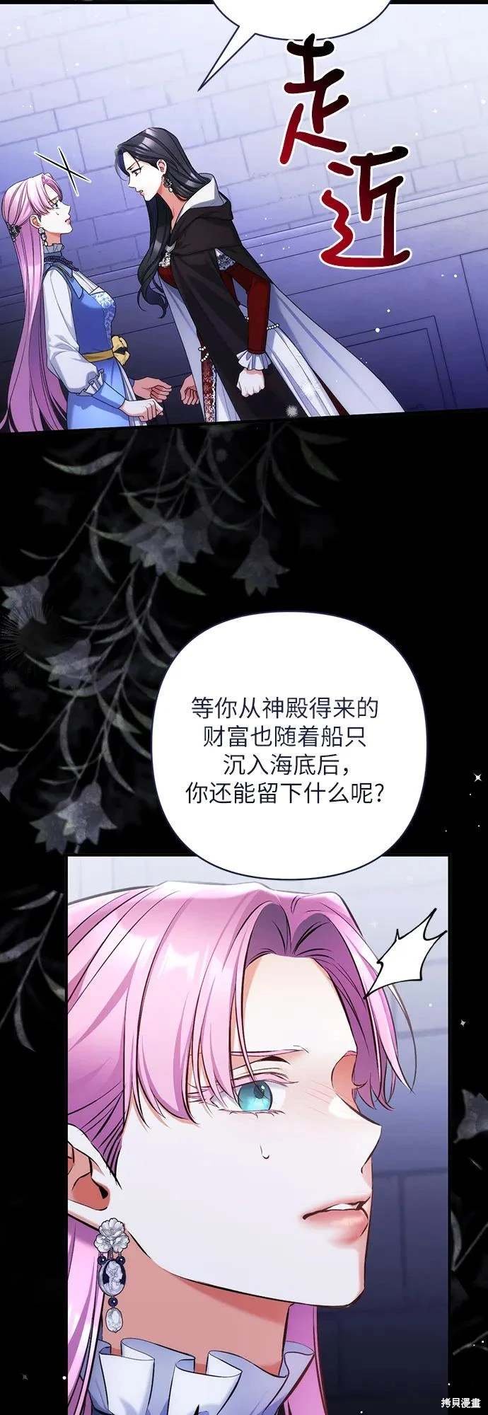 第88话