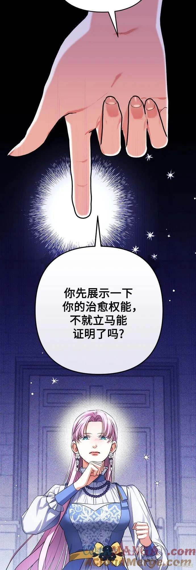 第88话