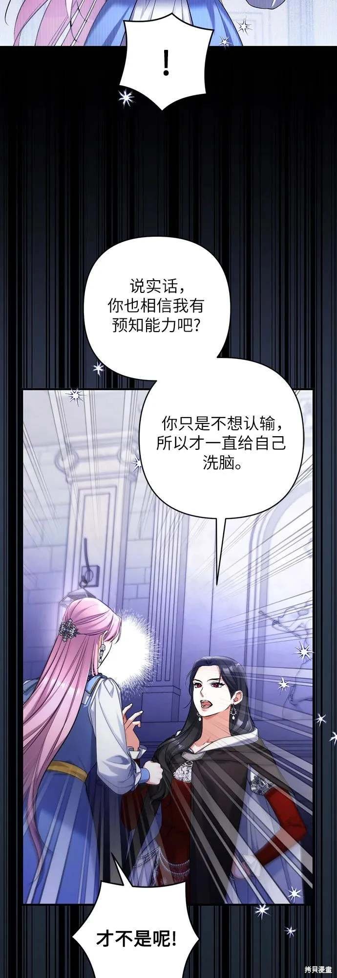 第88话
