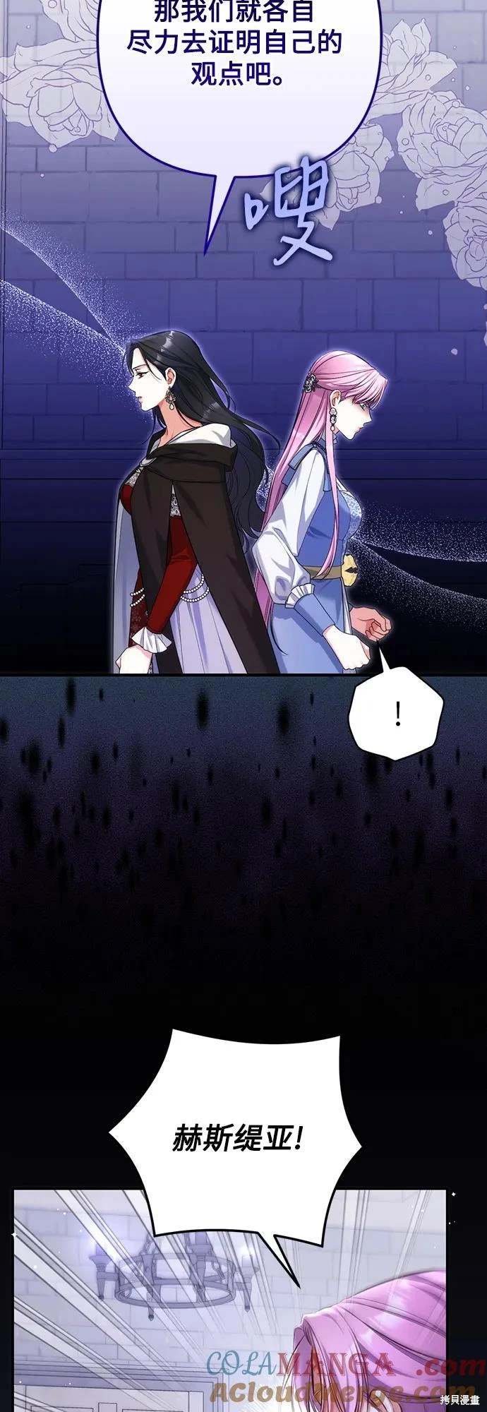 第88话