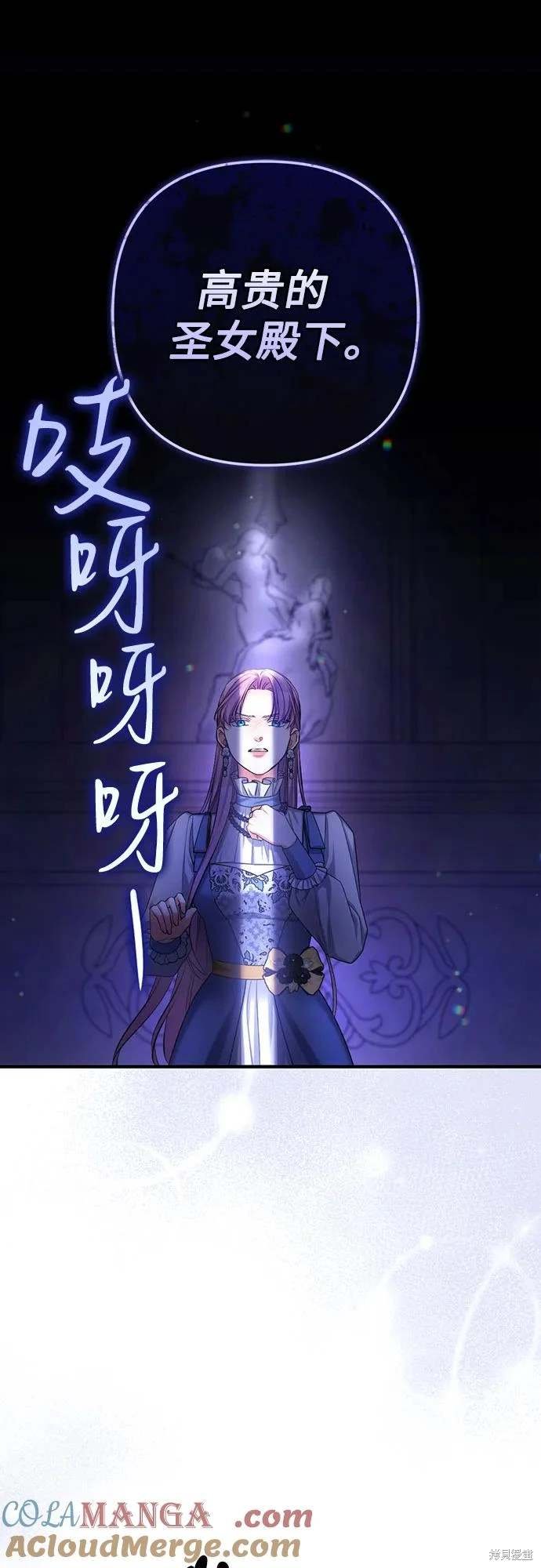第88话
