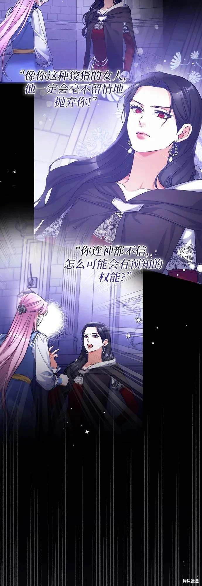 第88话