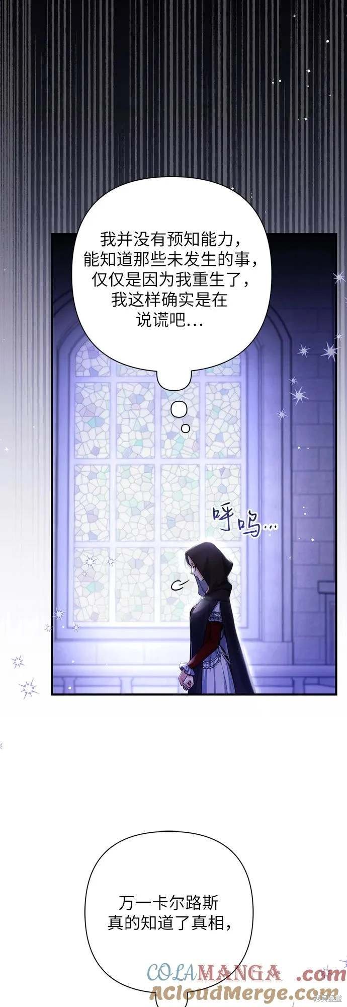第88话