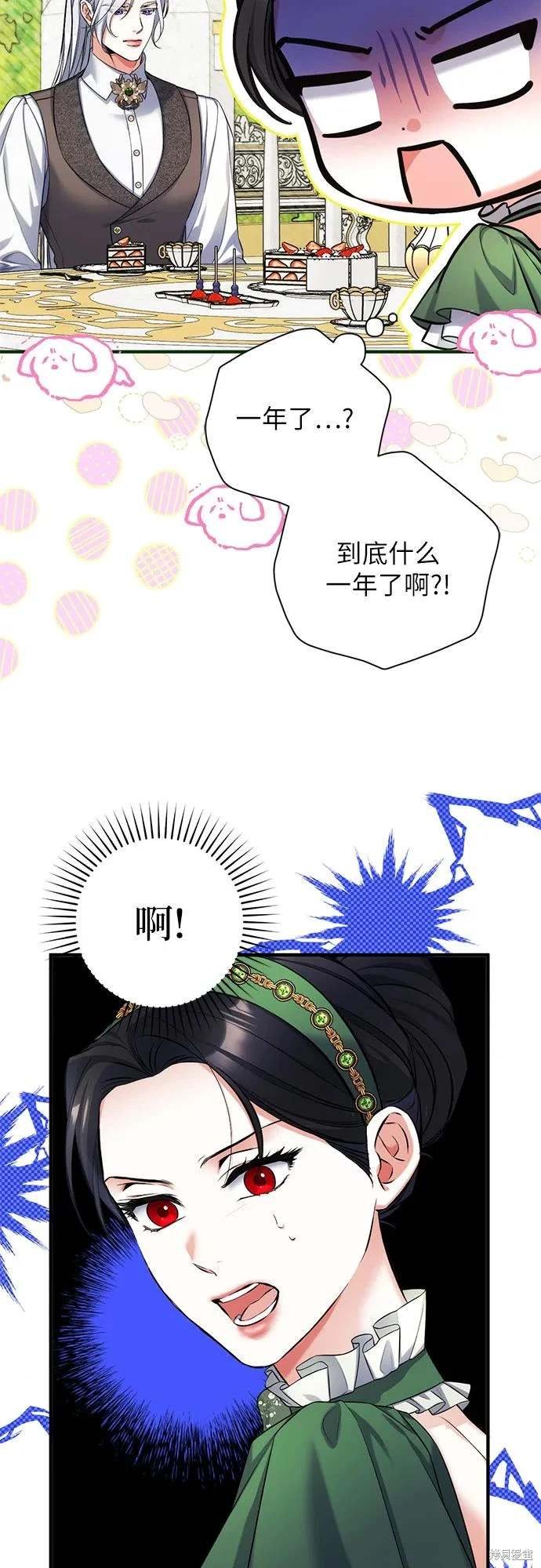 第88话