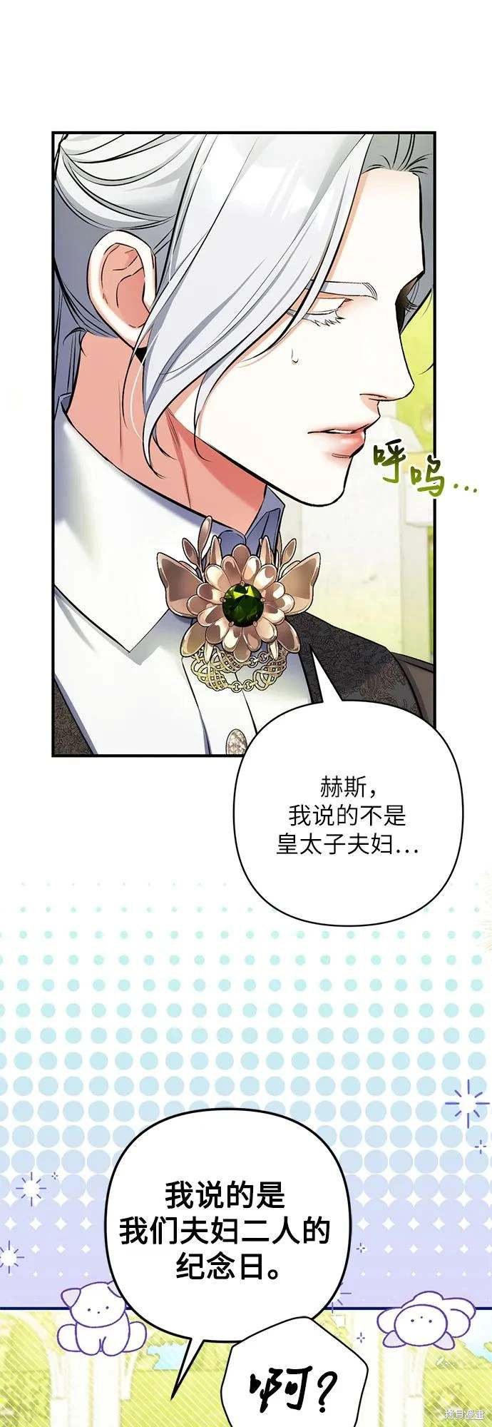 第88话