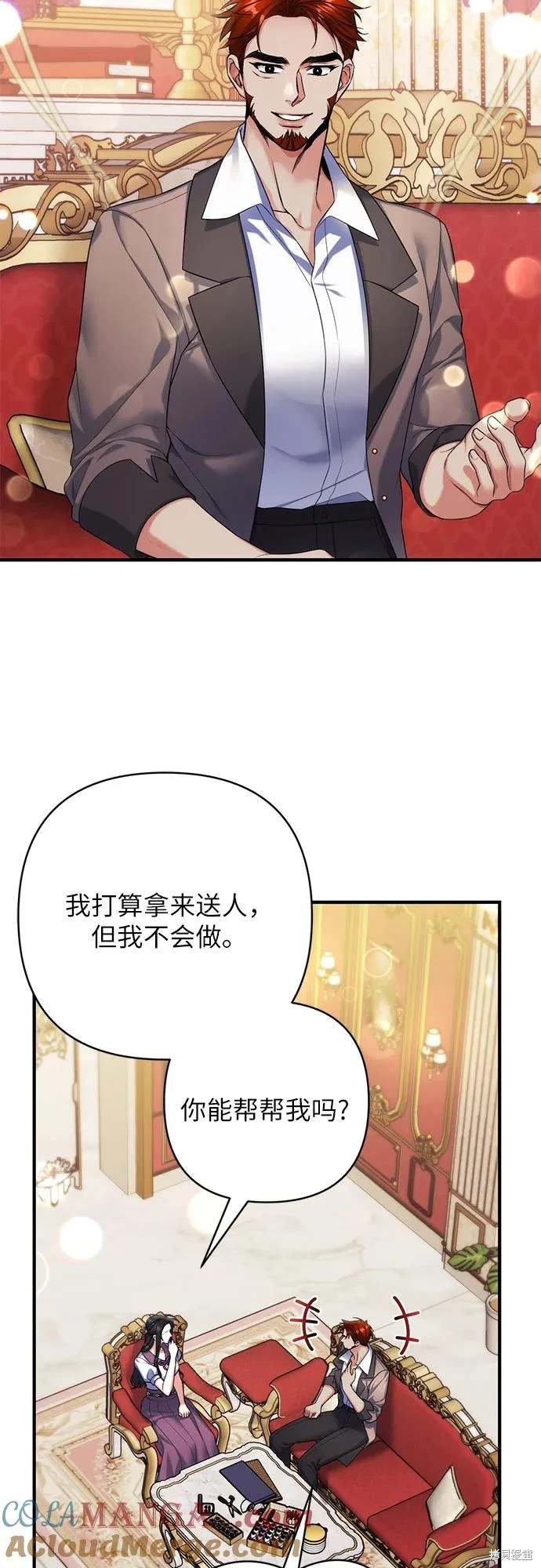 第89话