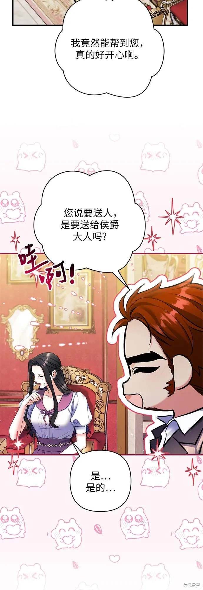 第89话
