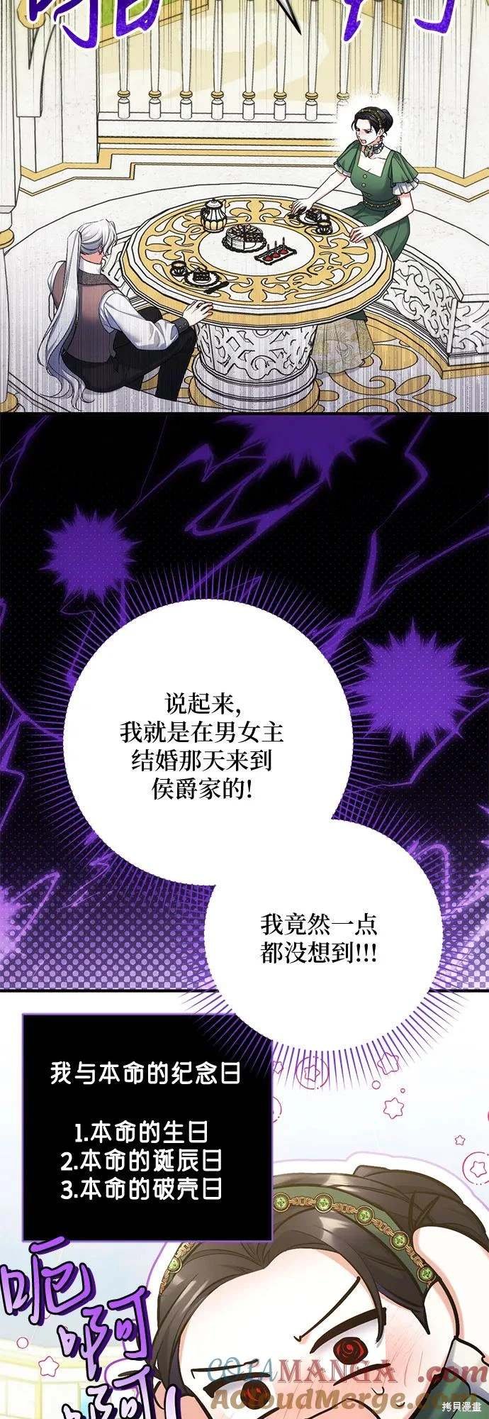 第89话