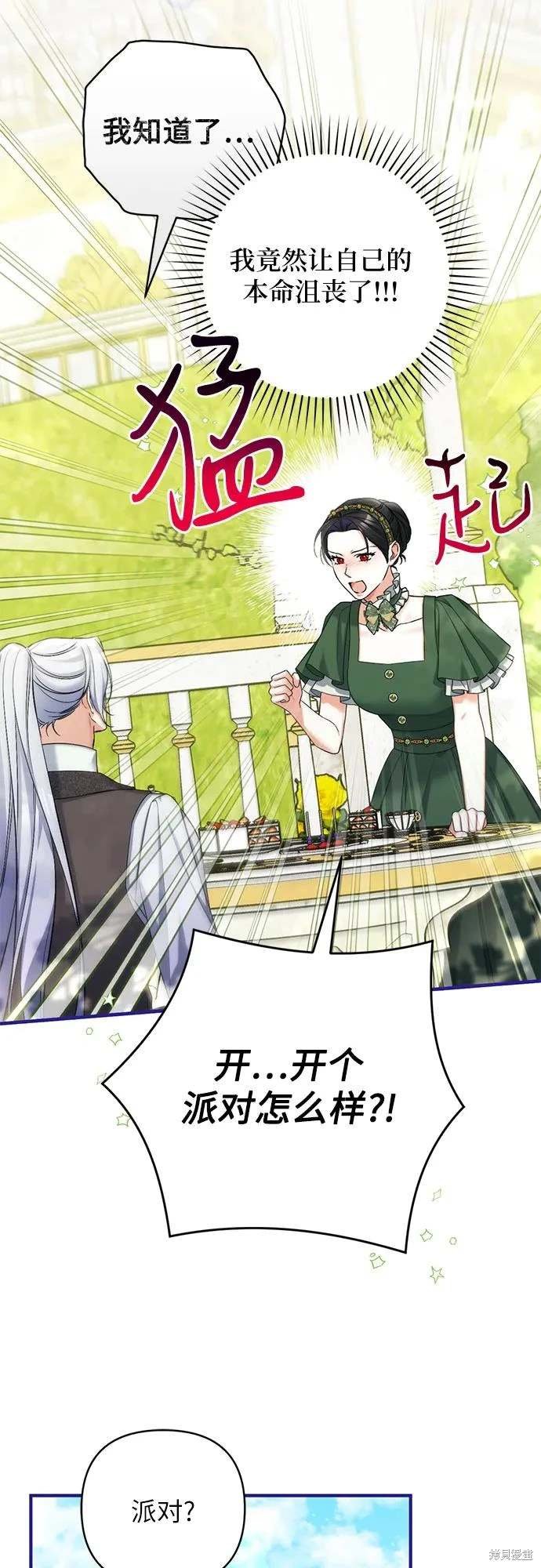 第89话
