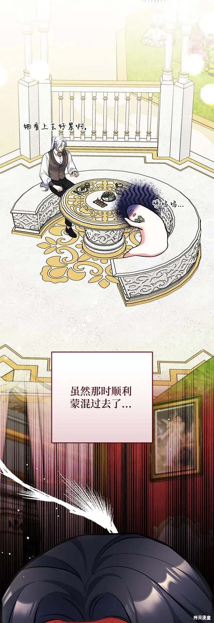 第89话
