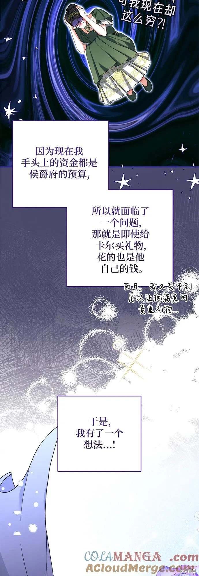 第89话