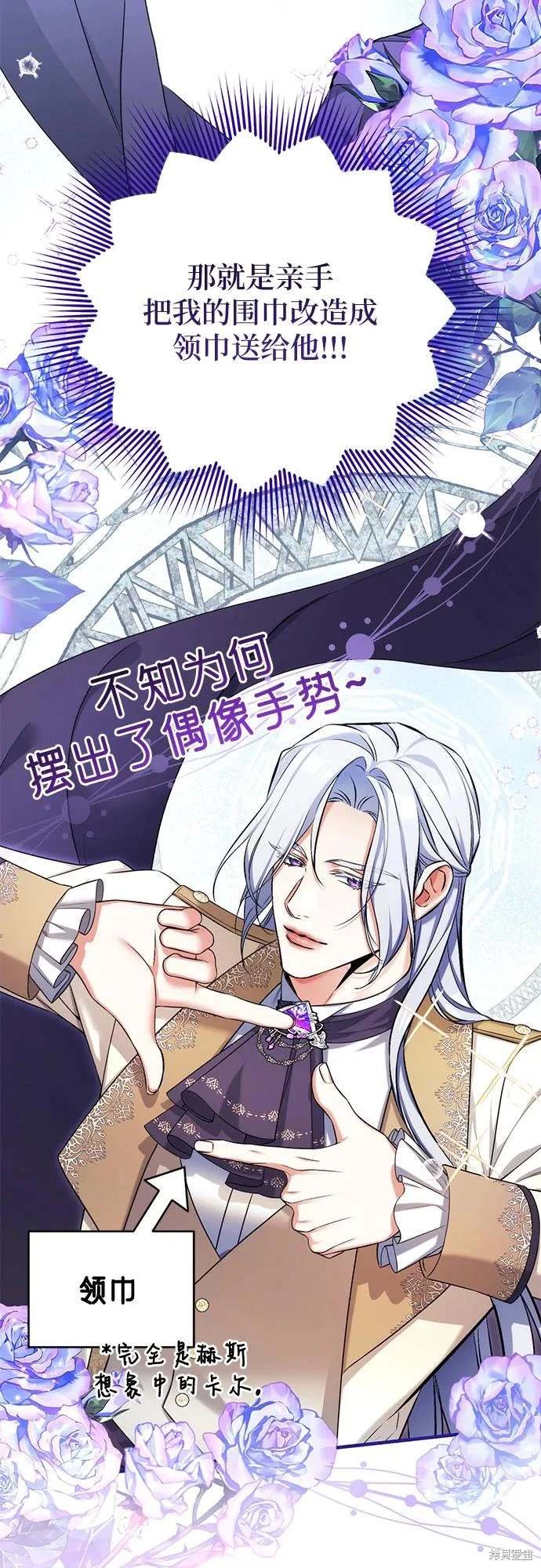 第89话