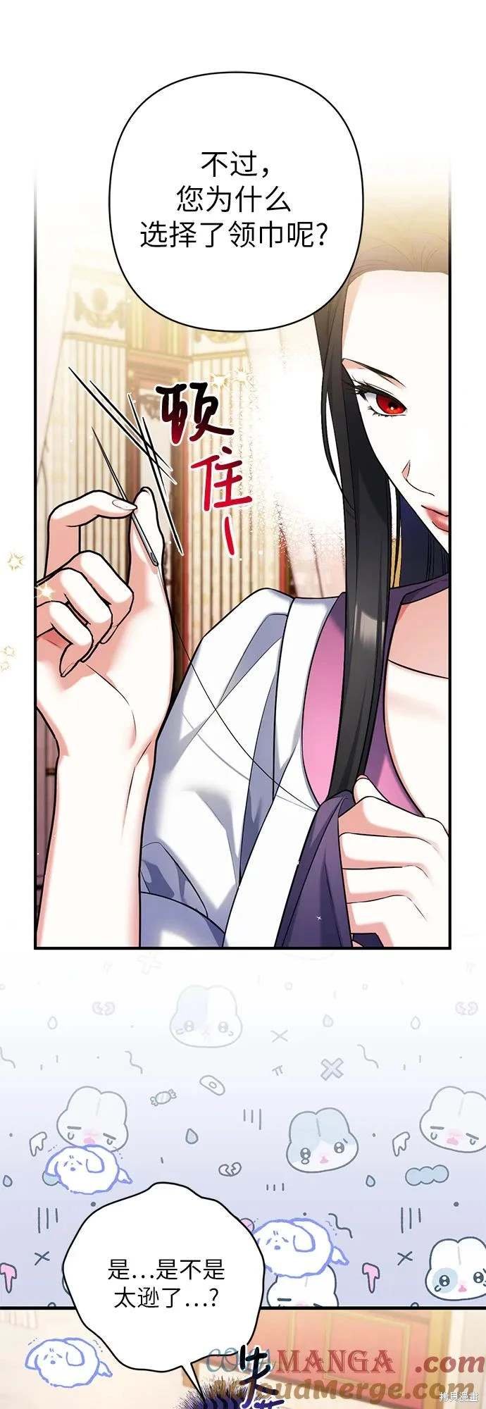 第89话