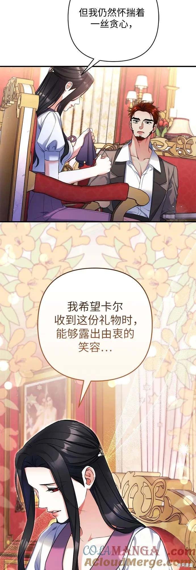 第89话