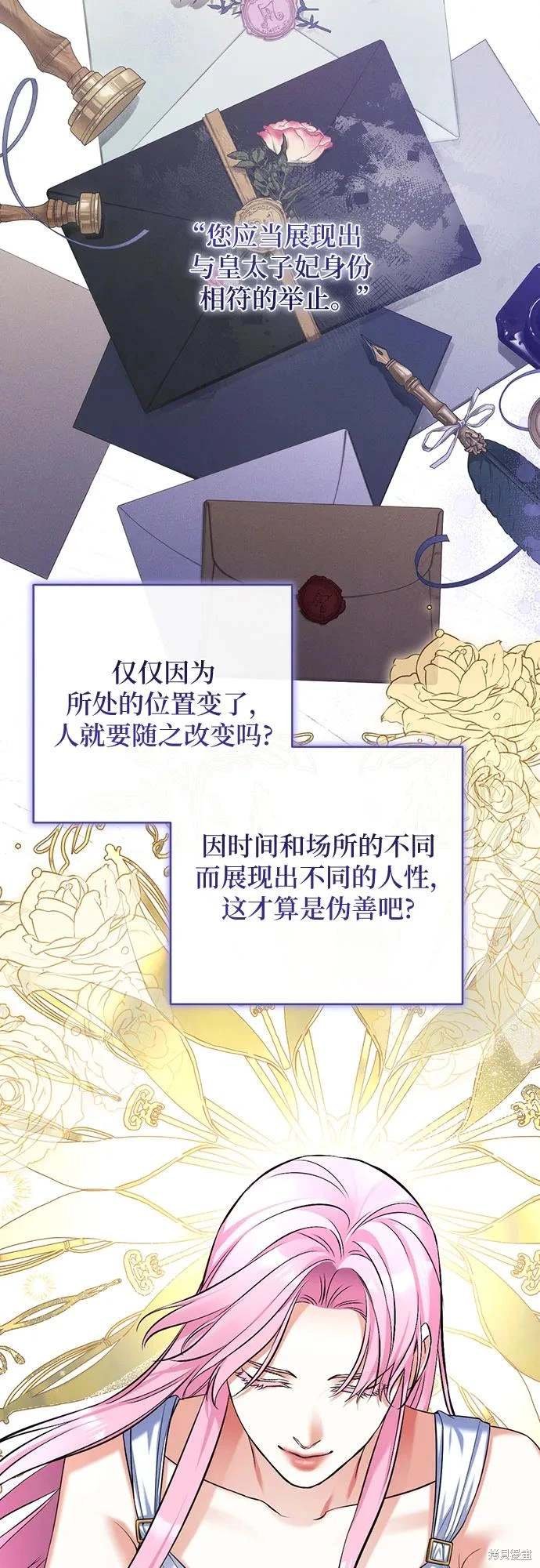 第89话