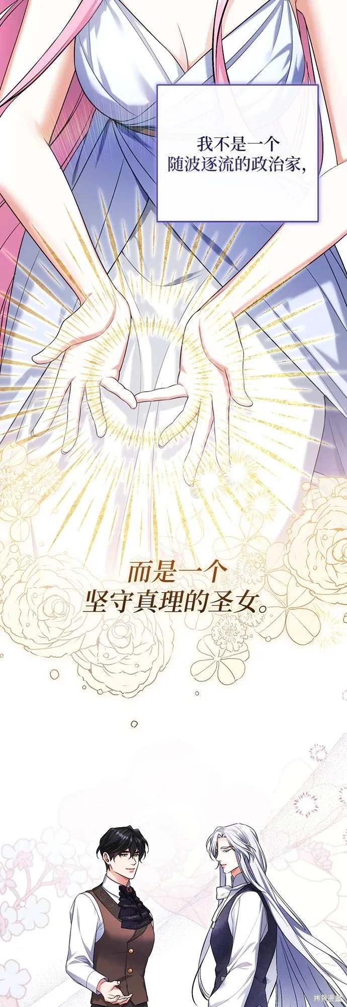 第89话