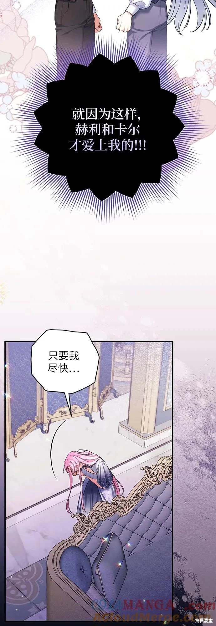 第89话