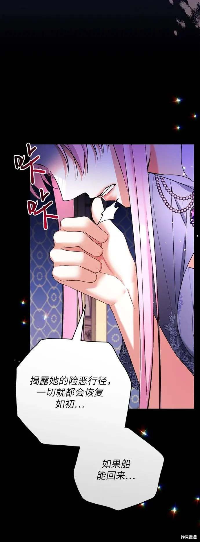 第89话