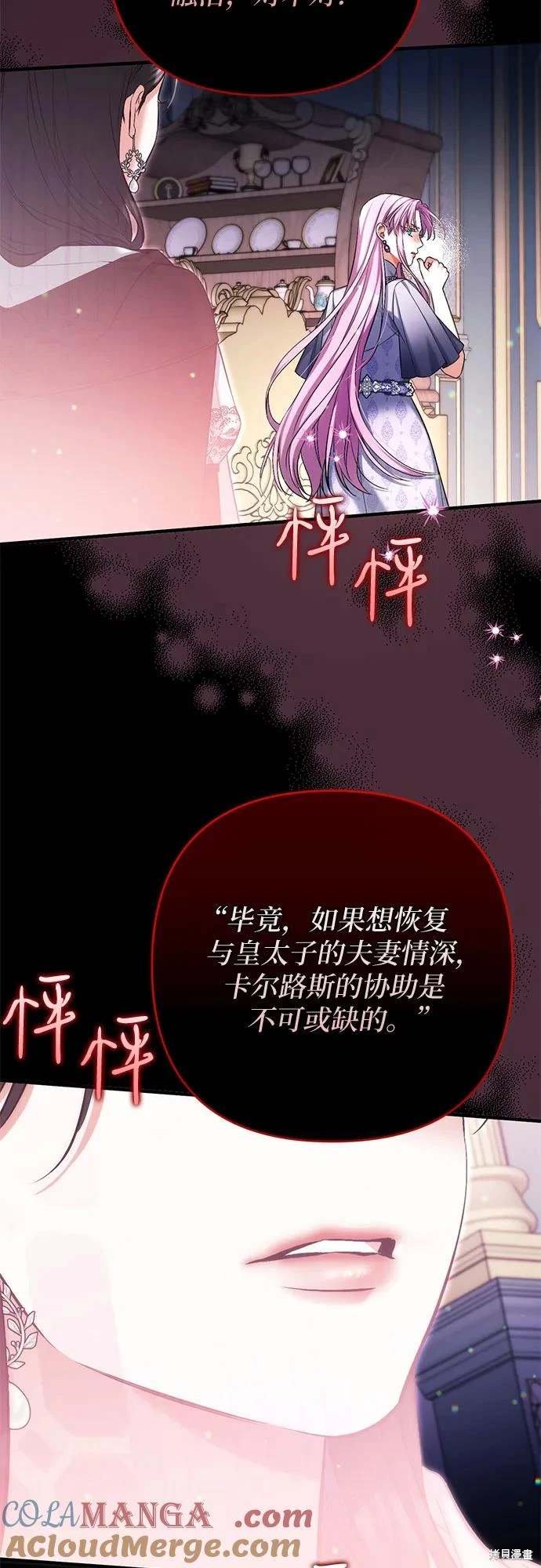 第89话