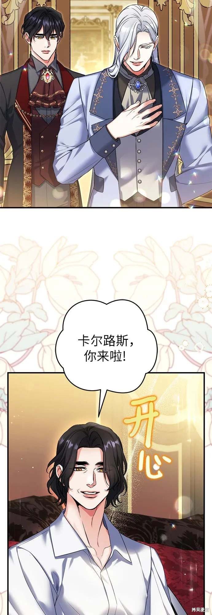 第90话