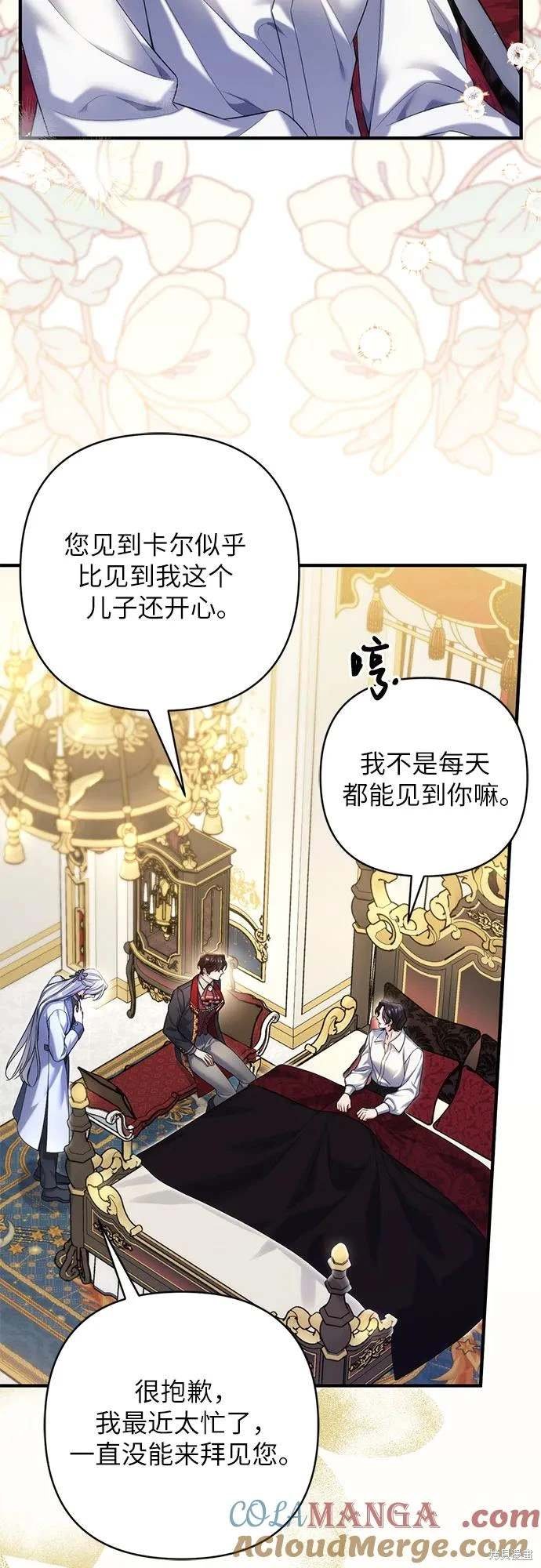 第90话