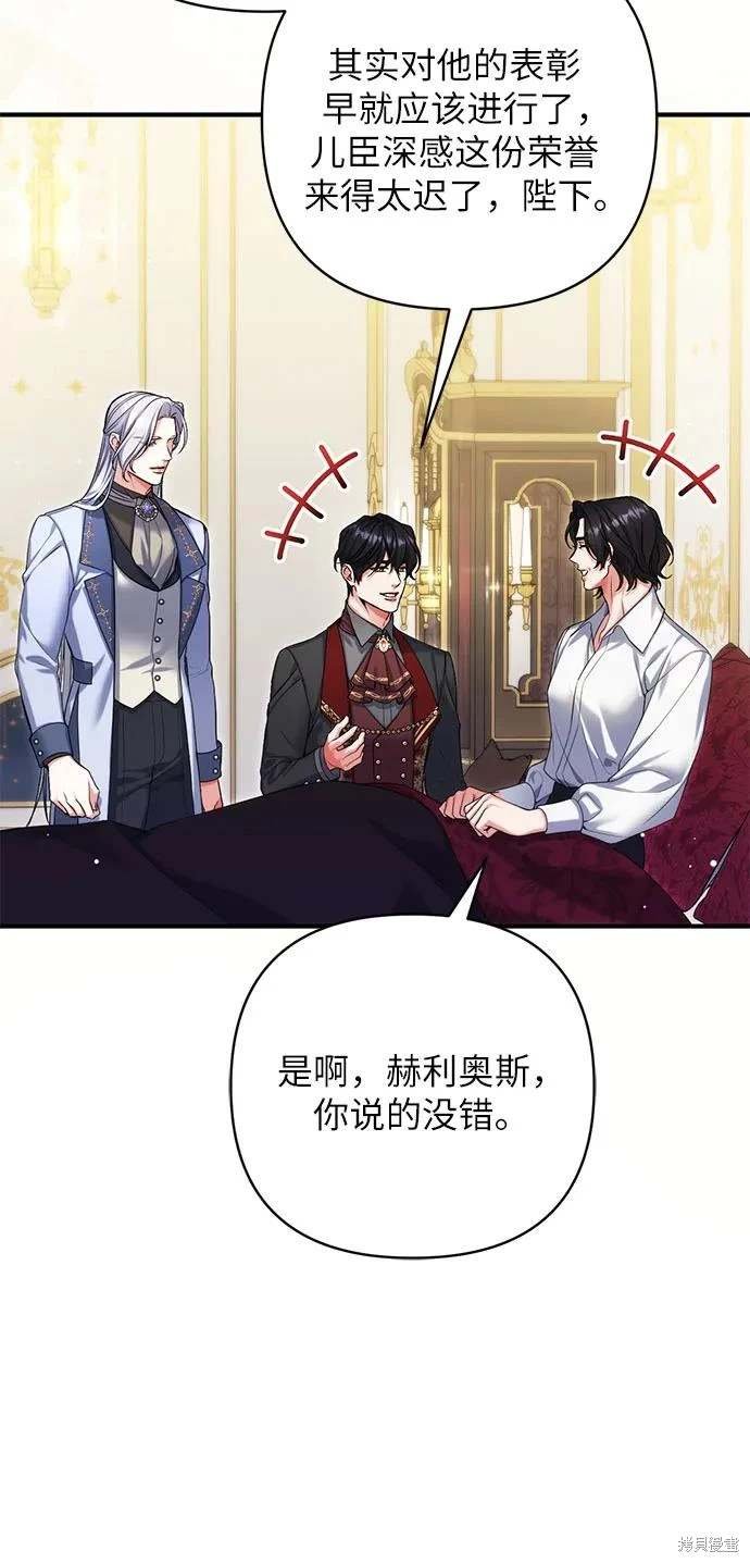 第90话
