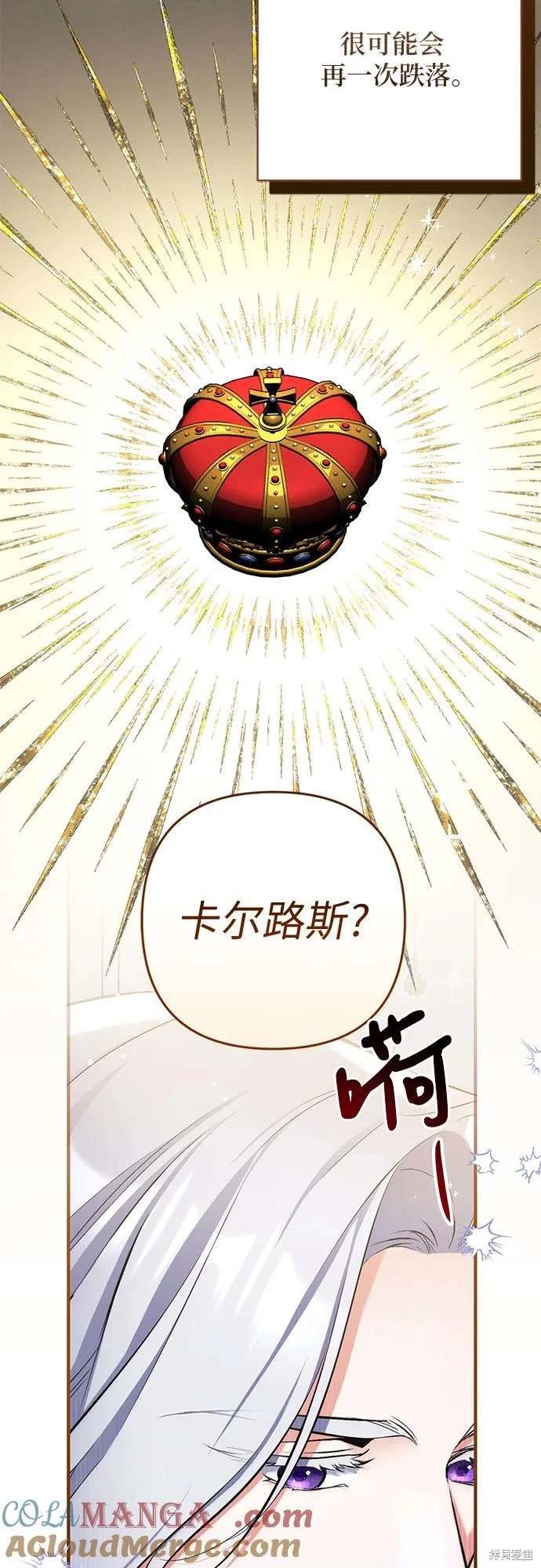 第90话