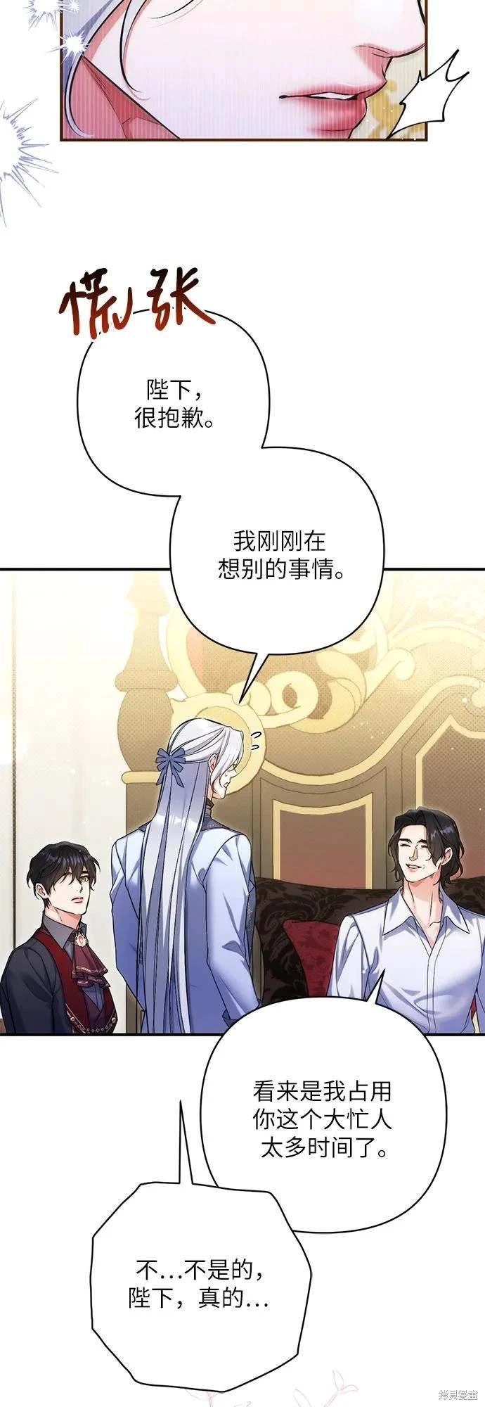 第90话