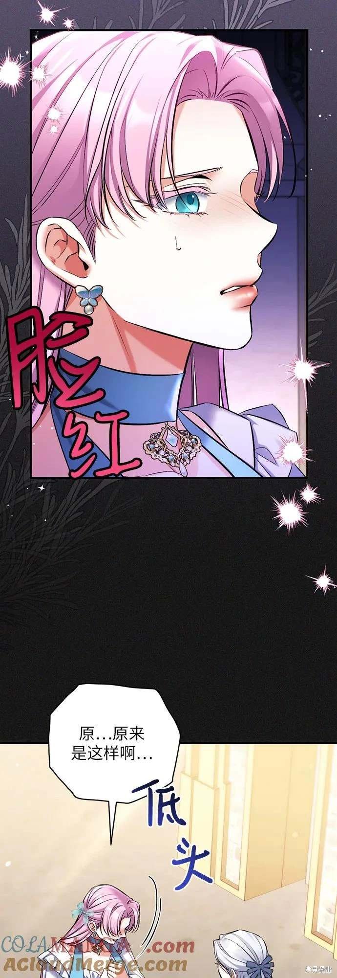 第90话