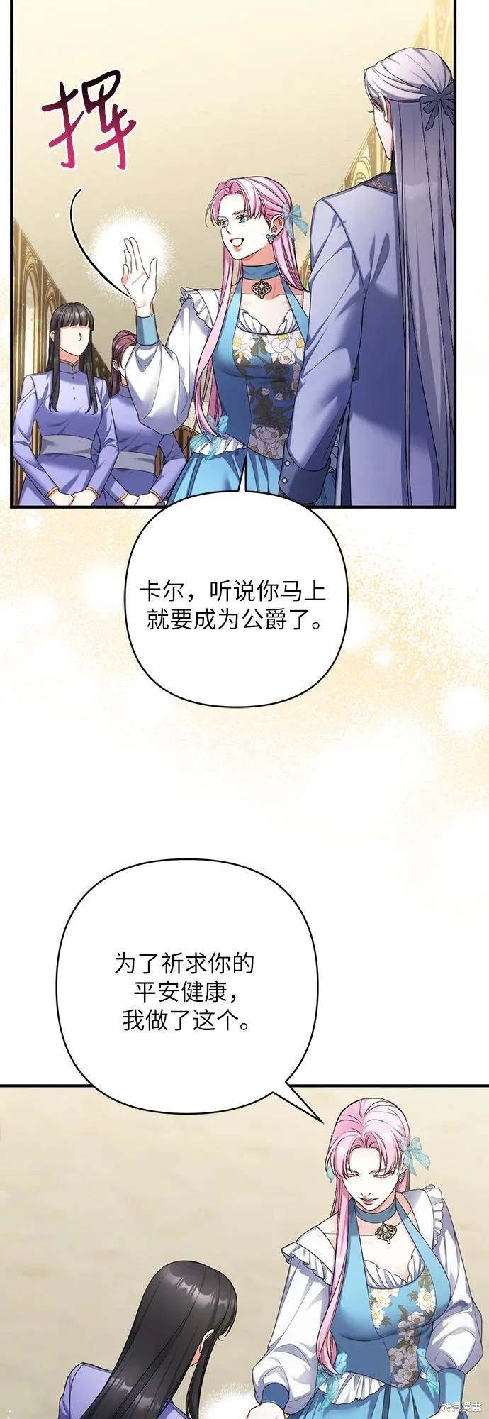第90话