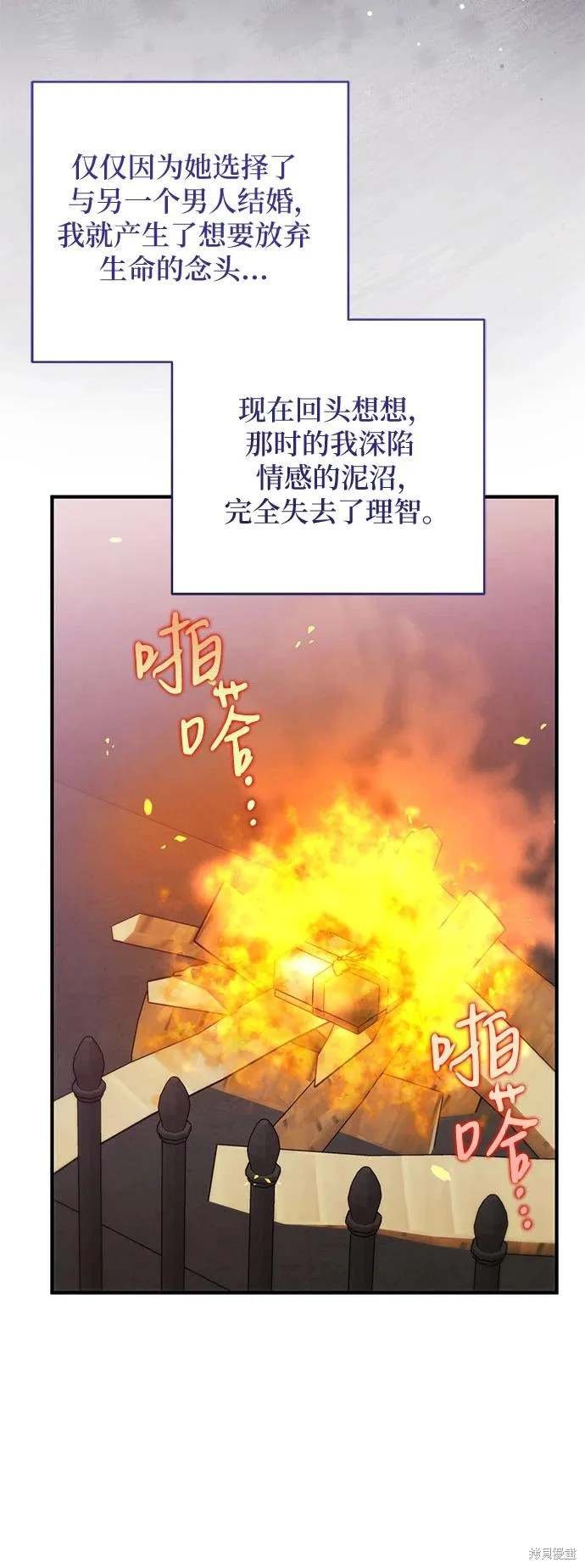 第90话