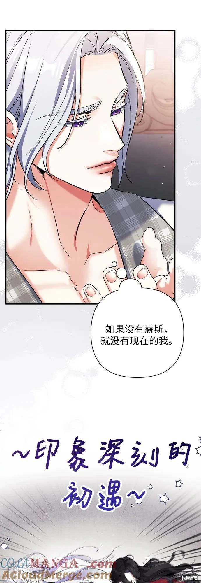 第90话