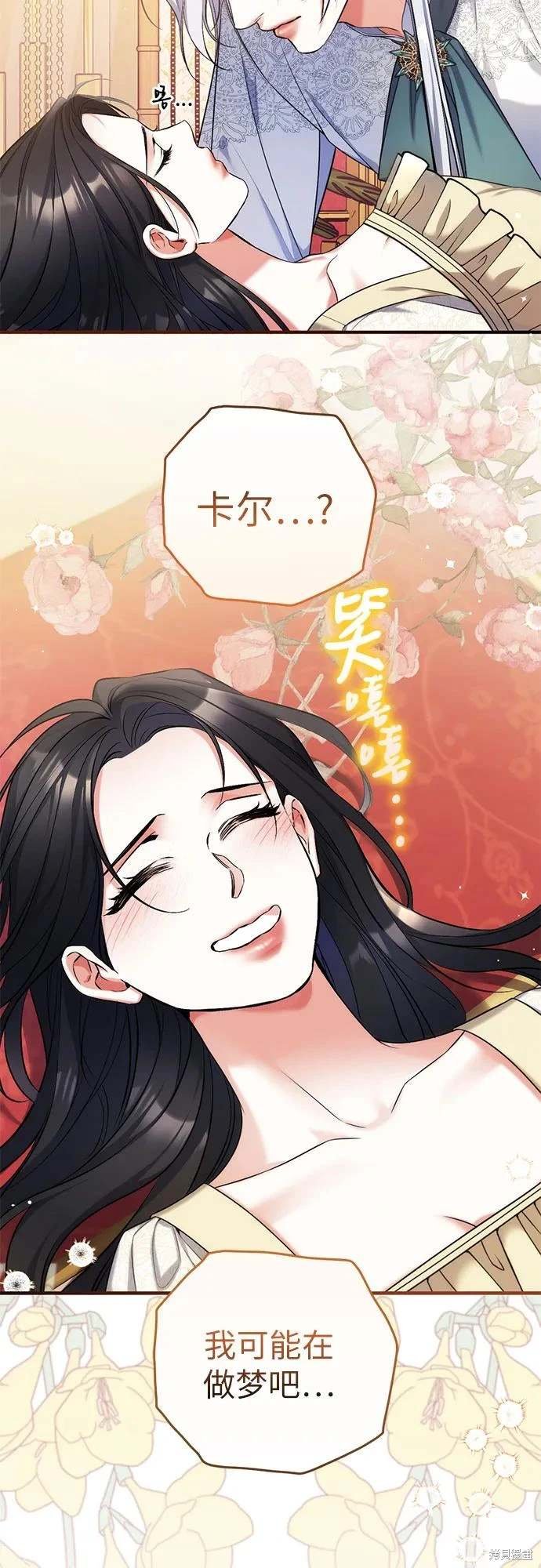 第90话
