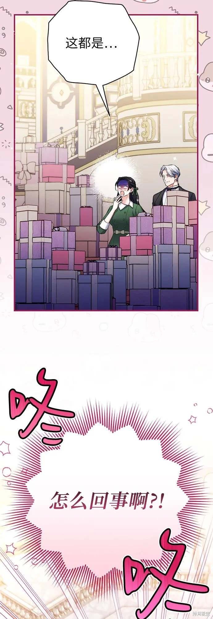 第90话