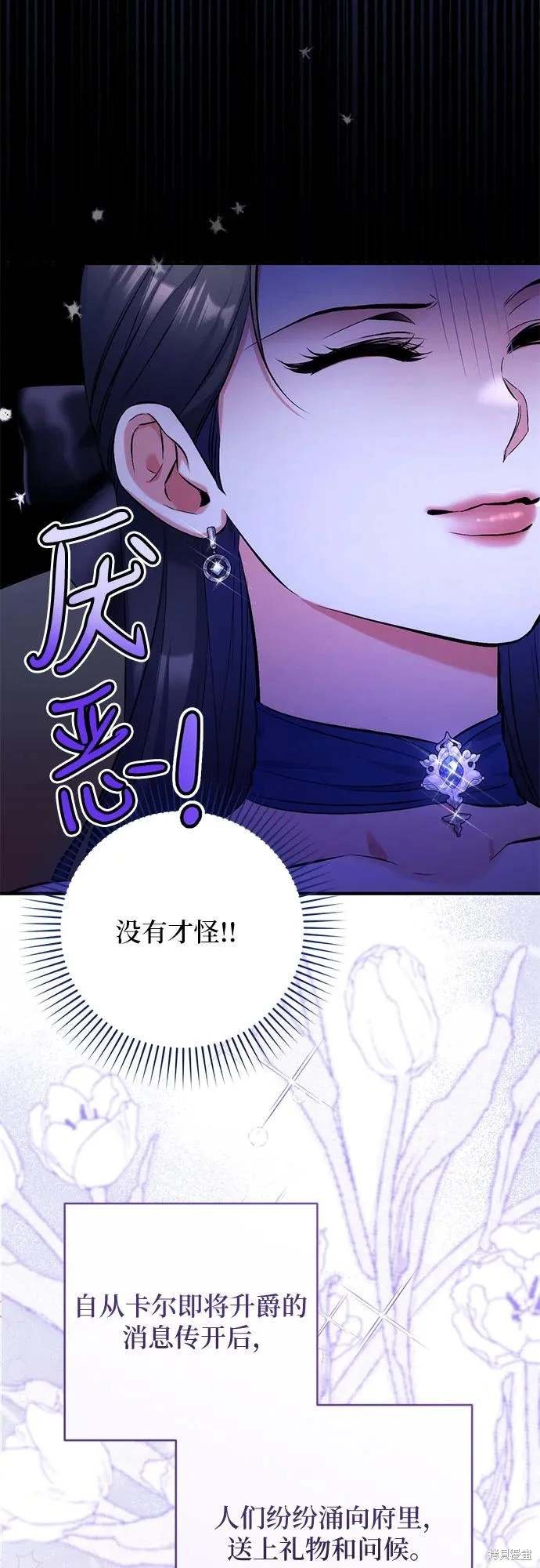 第91话