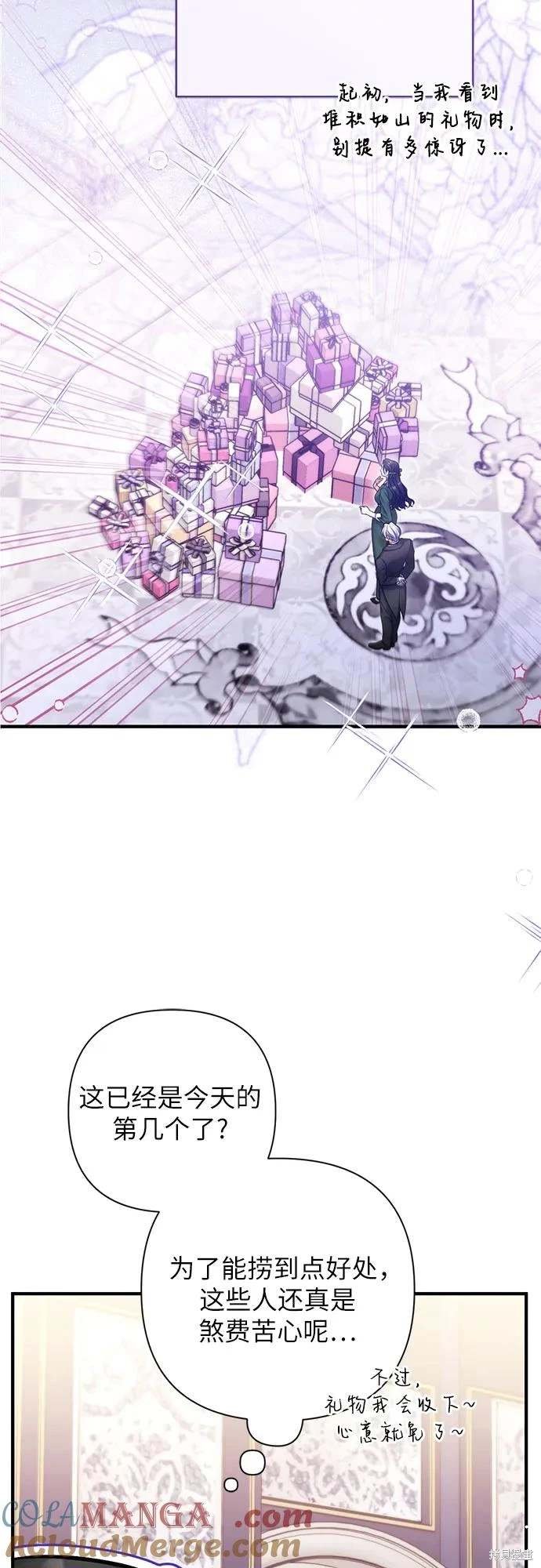 第91话