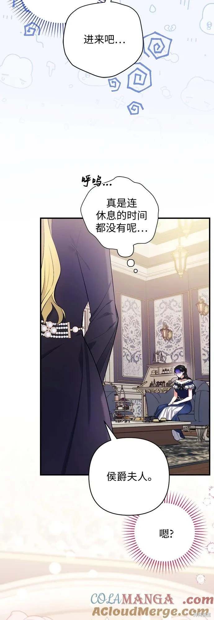 第91话