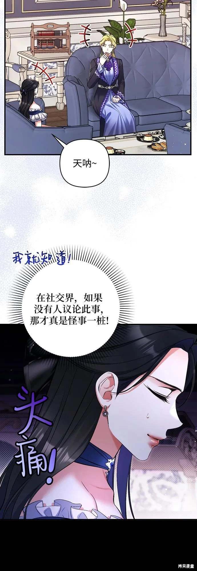 第91话